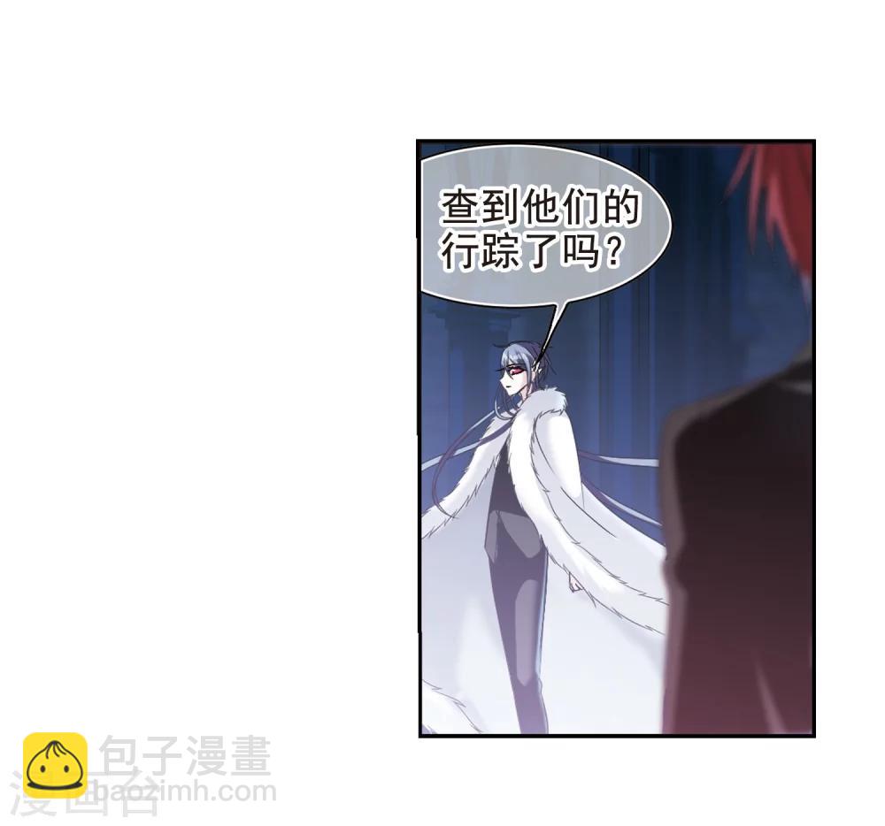 第198话 上古冰棺1-第198话