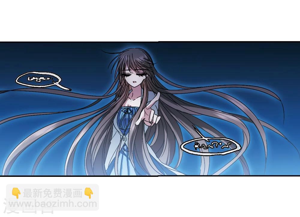 第200话 上古冰棺3-第200话