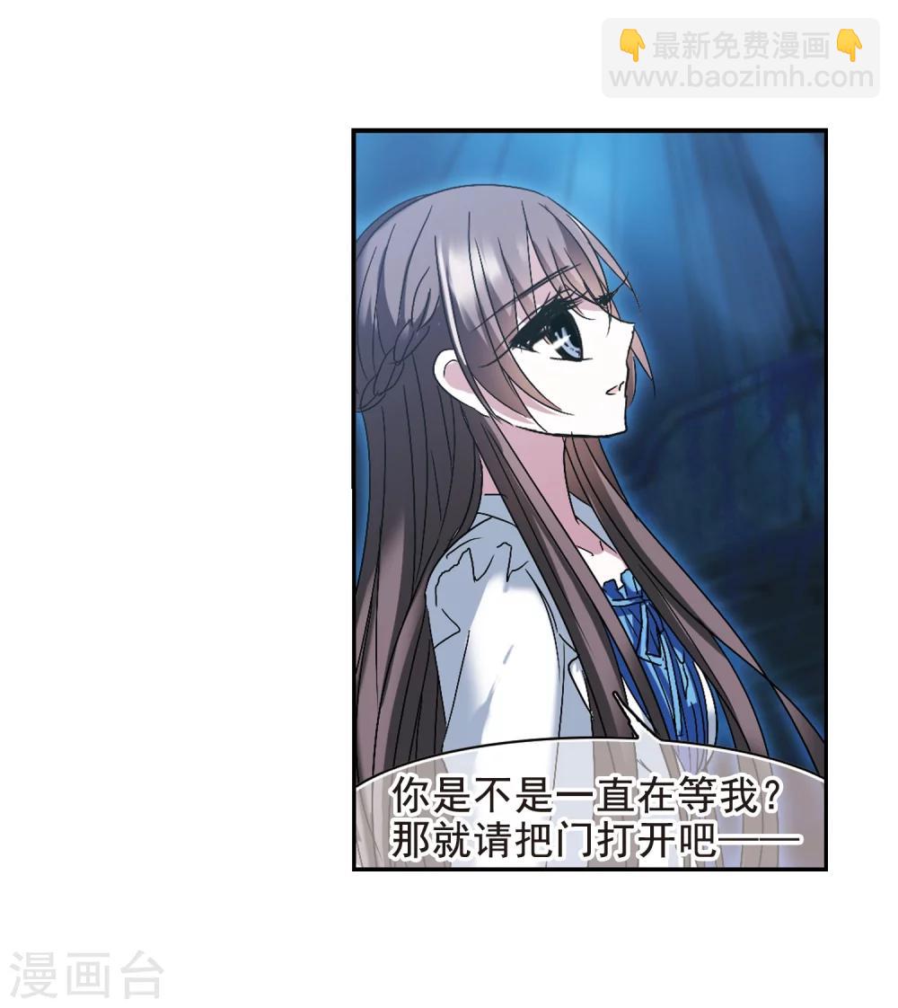 第200话 上古冰棺3-第200话