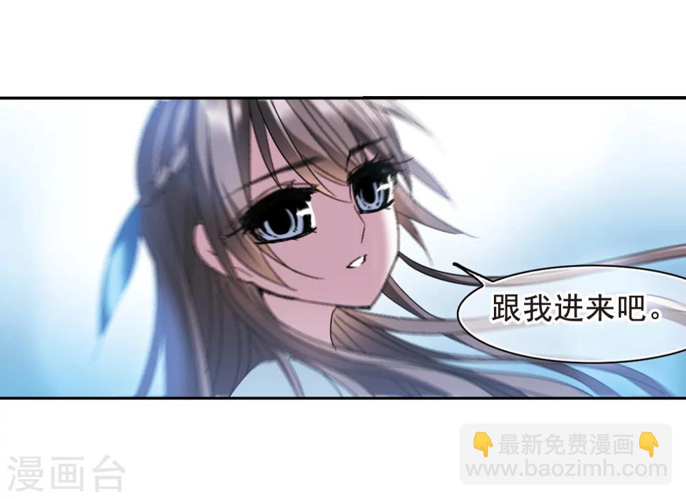 第200话 上古冰棺3-第200话