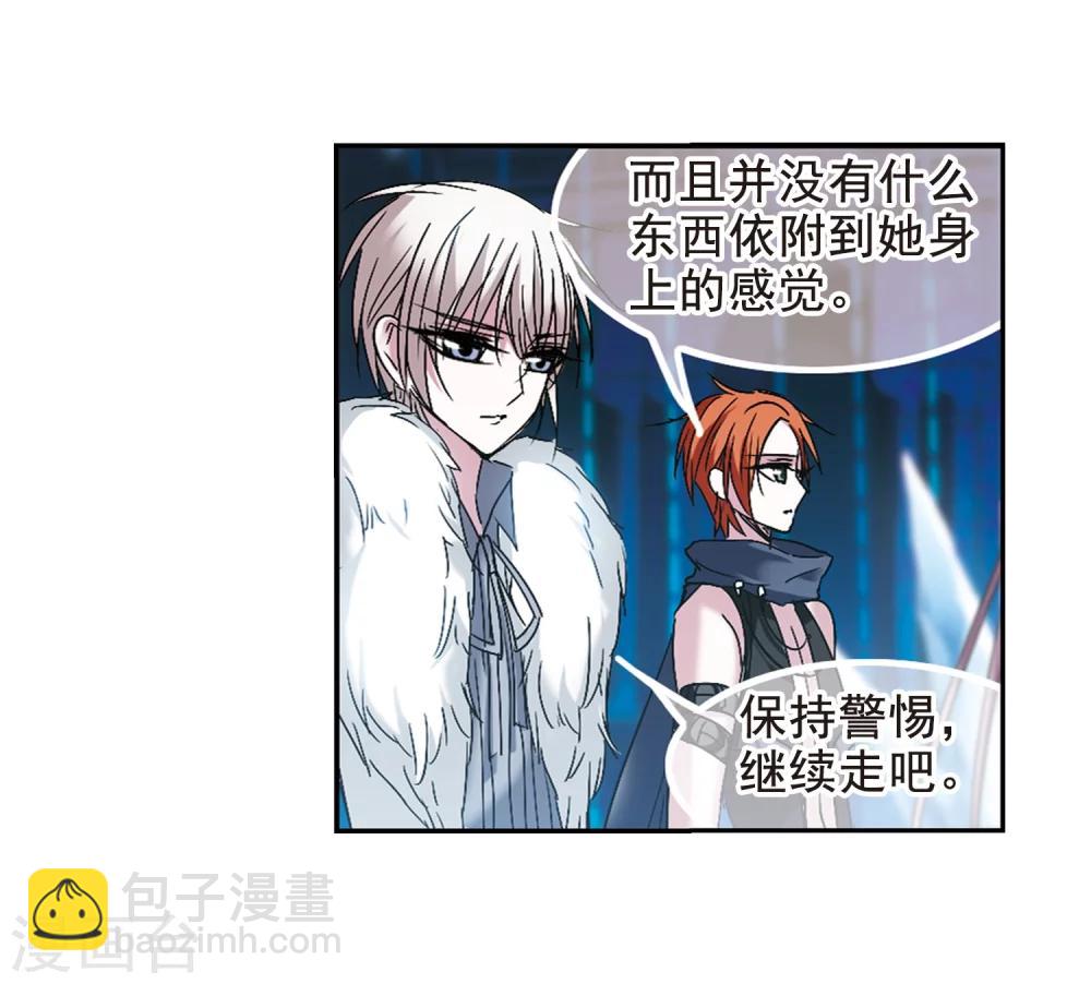 第200话 上古冰棺3-第200话