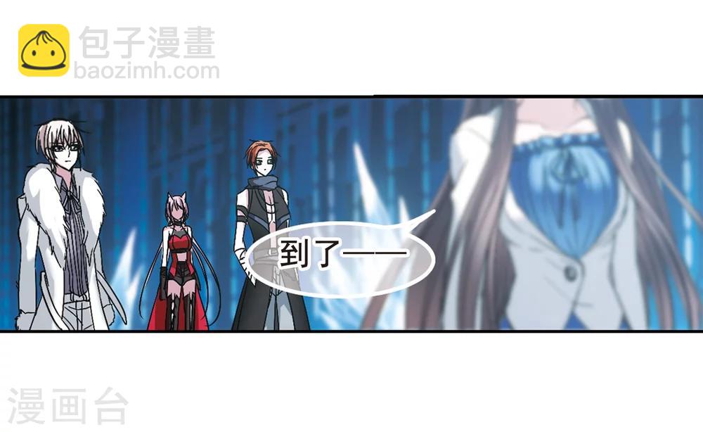 第200话 上古冰棺3-第200话