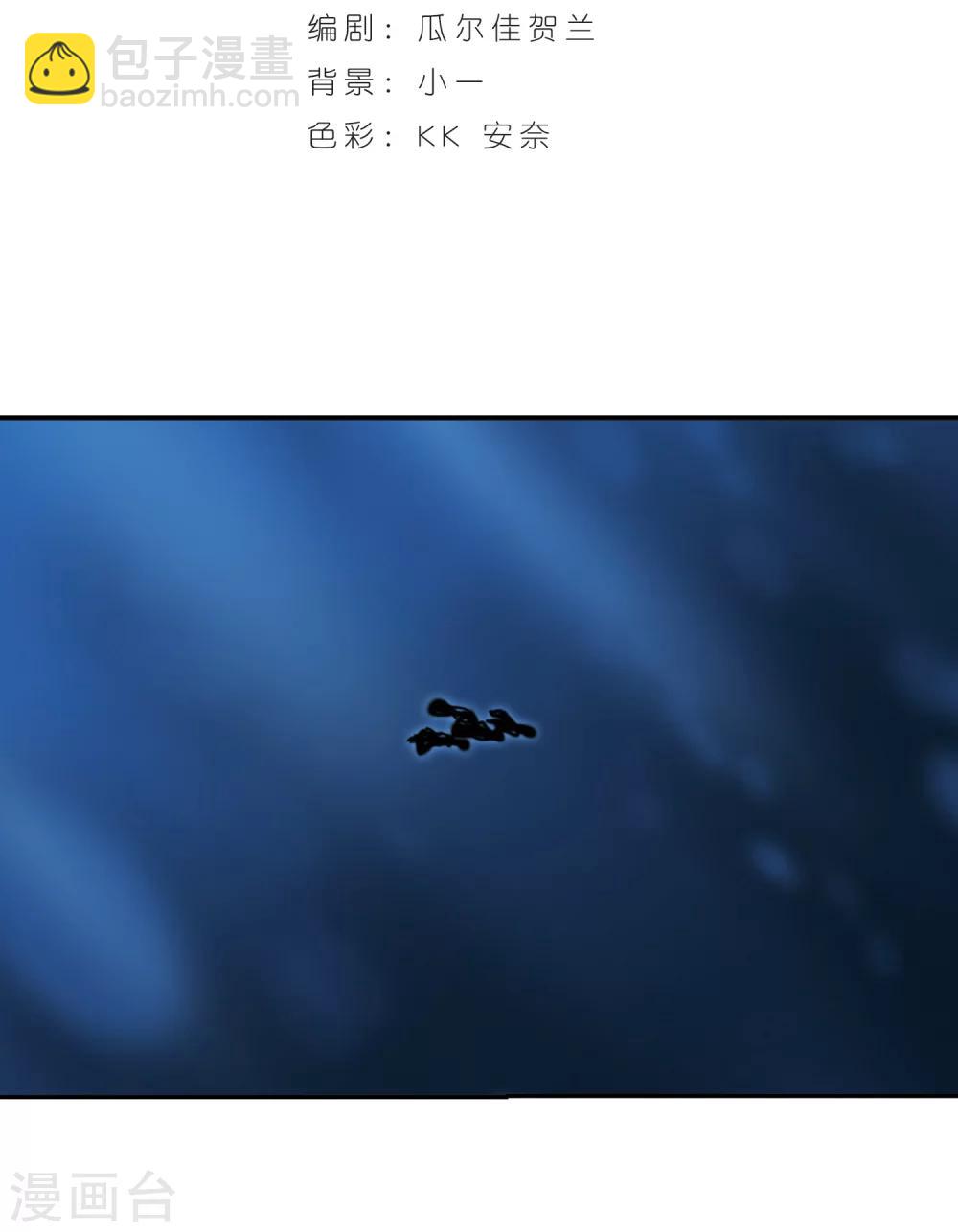 第200话 上古冰棺3-第200话
