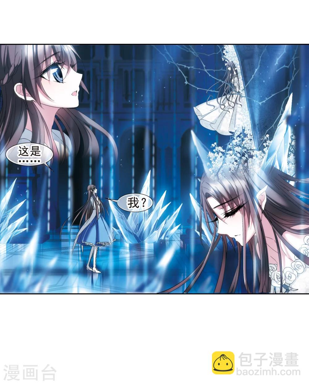 第200话 上古冰棺3-第200话