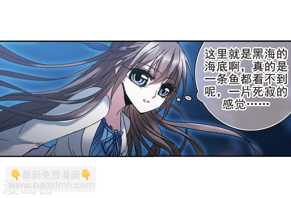 第200话 上古冰棺3-第200话