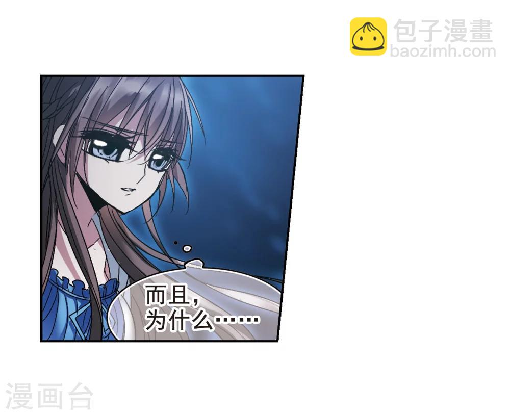 第200话 上古冰棺3-第200话