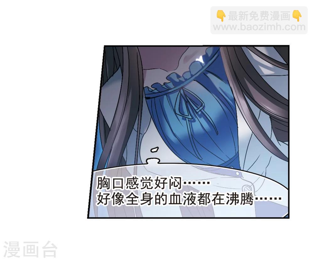 第200话 上古冰棺3-第200话