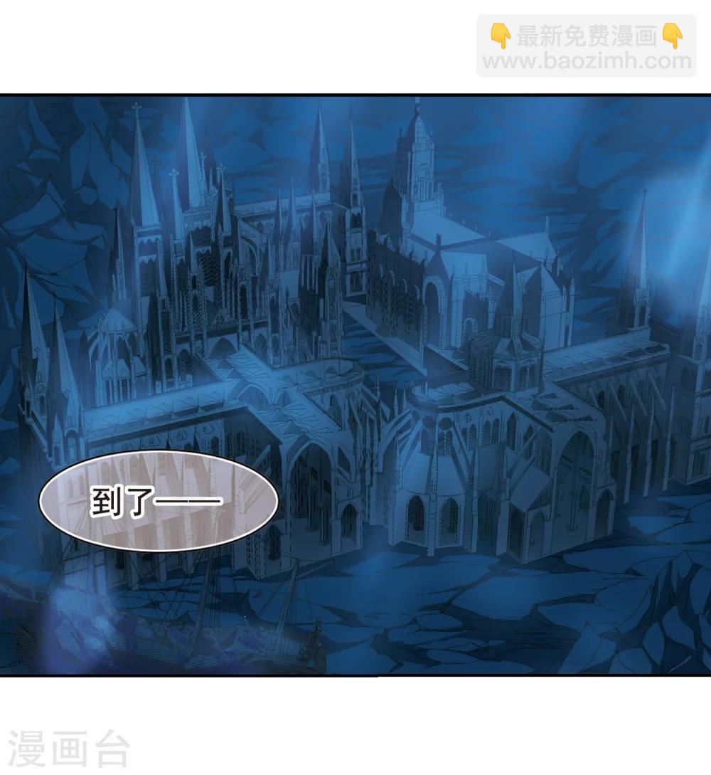 第200话 上古冰棺3-第200话