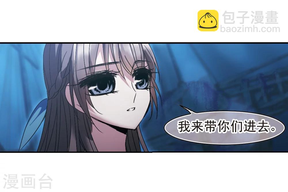 第200话 上古冰棺3-第200话