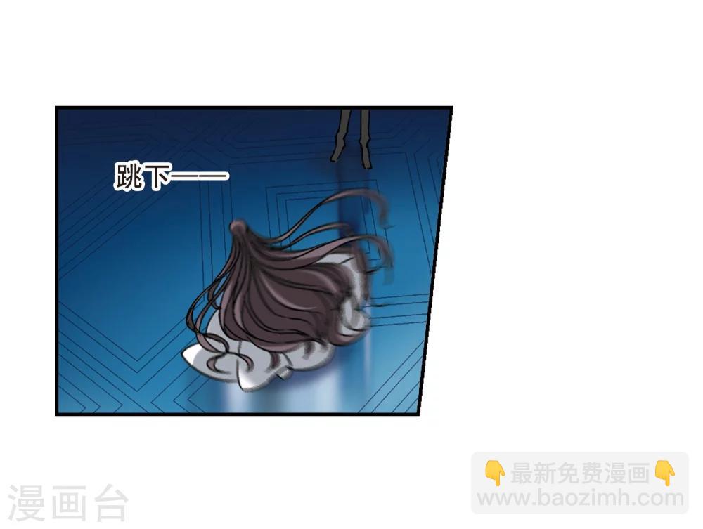 第202话 圣器被夺2-第202话
