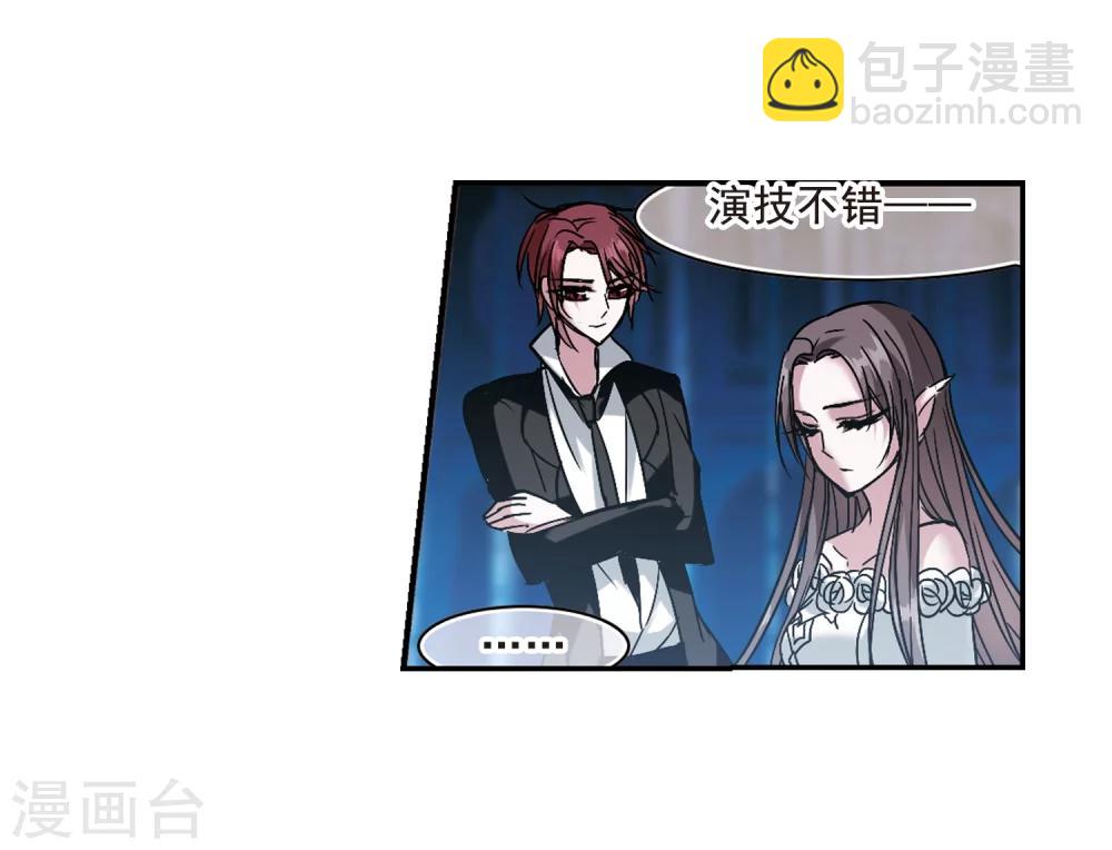 第202话 圣器被夺2-第202话