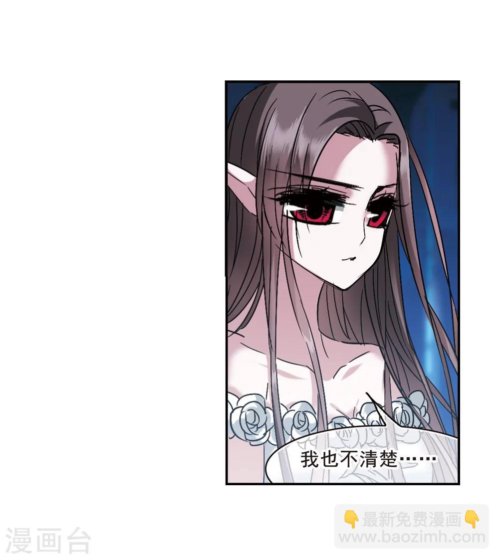 第202话 圣器被夺2-第202话