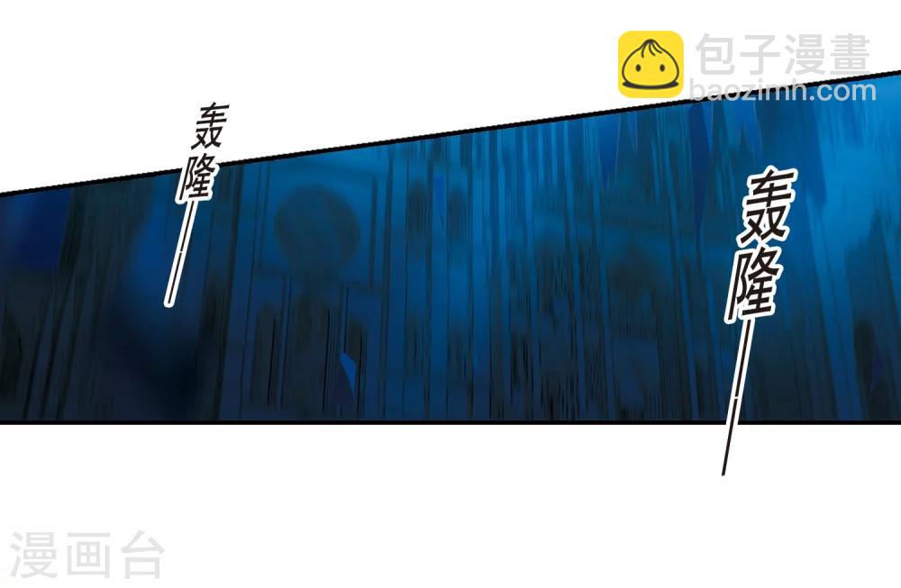 第202话 圣器被夺2-第202话