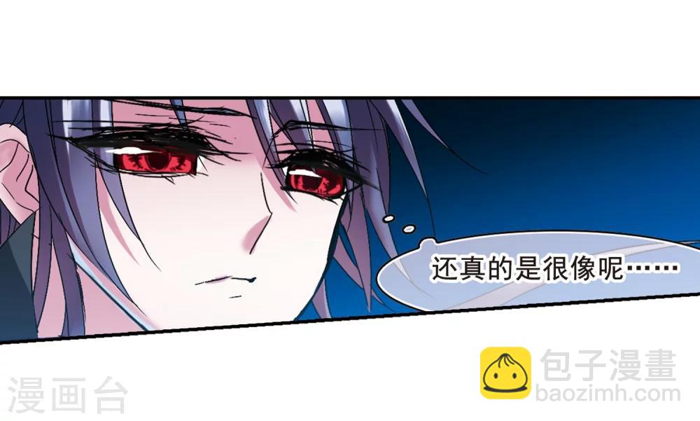 第202话 圣器被夺2-第202话
