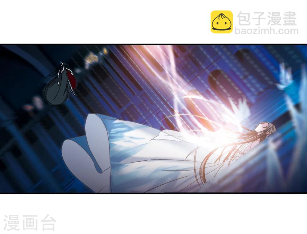 第202话 圣器被夺2-第202话