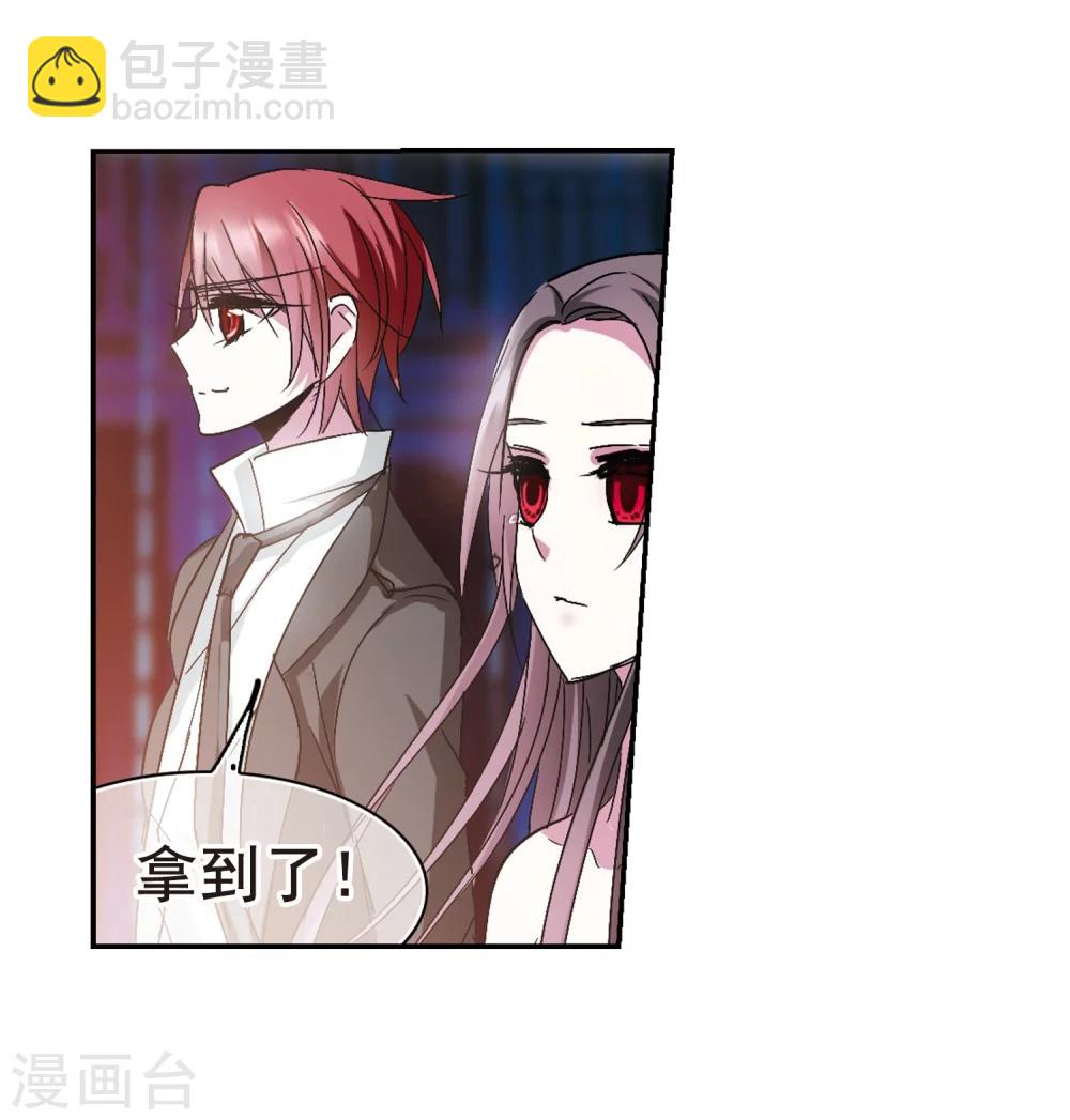 第202话 圣器被夺2-第202话