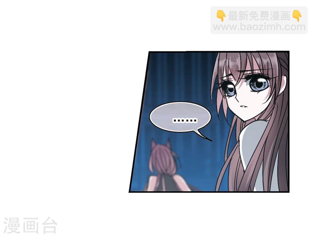 第202话 圣器被夺2-第202话