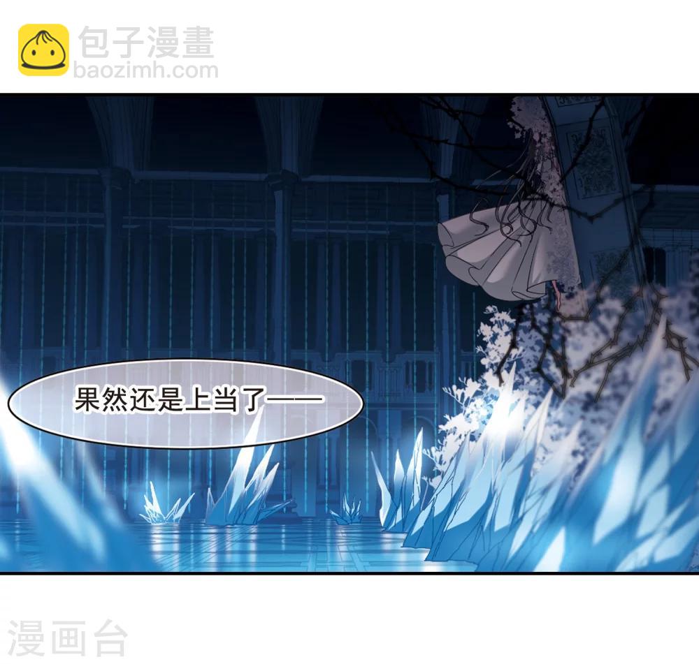 第202话 圣器被夺2-第202话