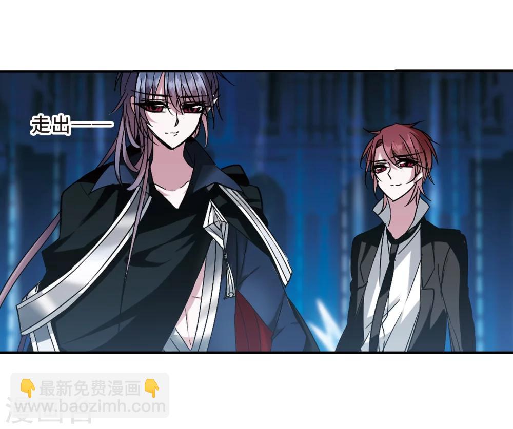第202话 圣器被夺2-第202话