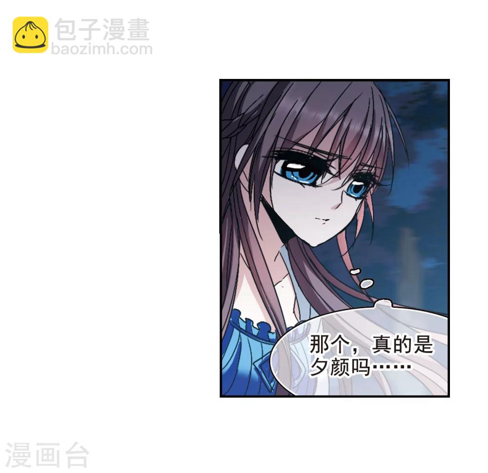 第204话 月见的决意1-第204话