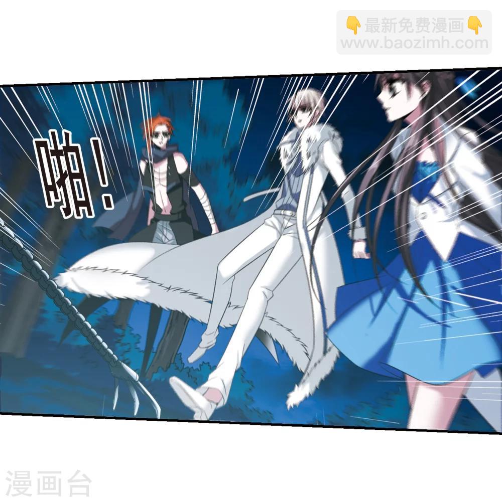 第204话 月见的决意1-第204话