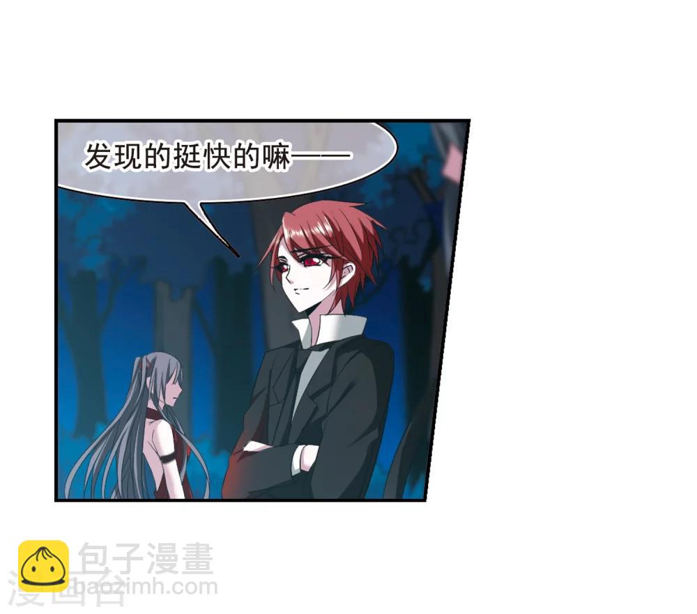 第204话 月见的决意1-第204话