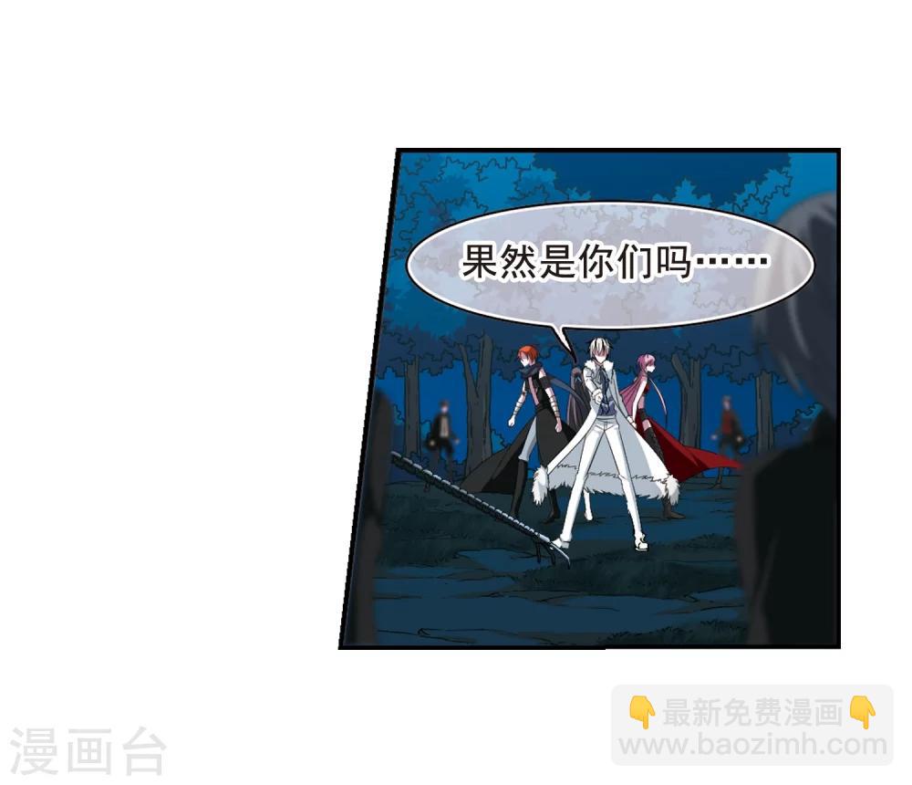 第204话 月见的决意1-第204话