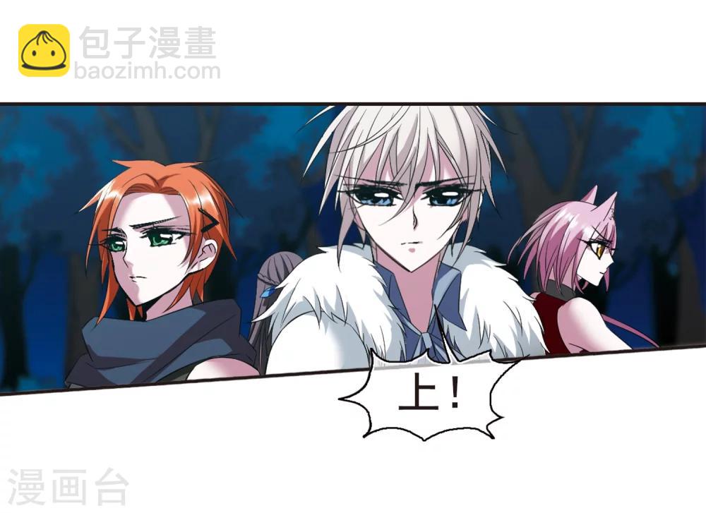 第204话 月见的决意1-第204话