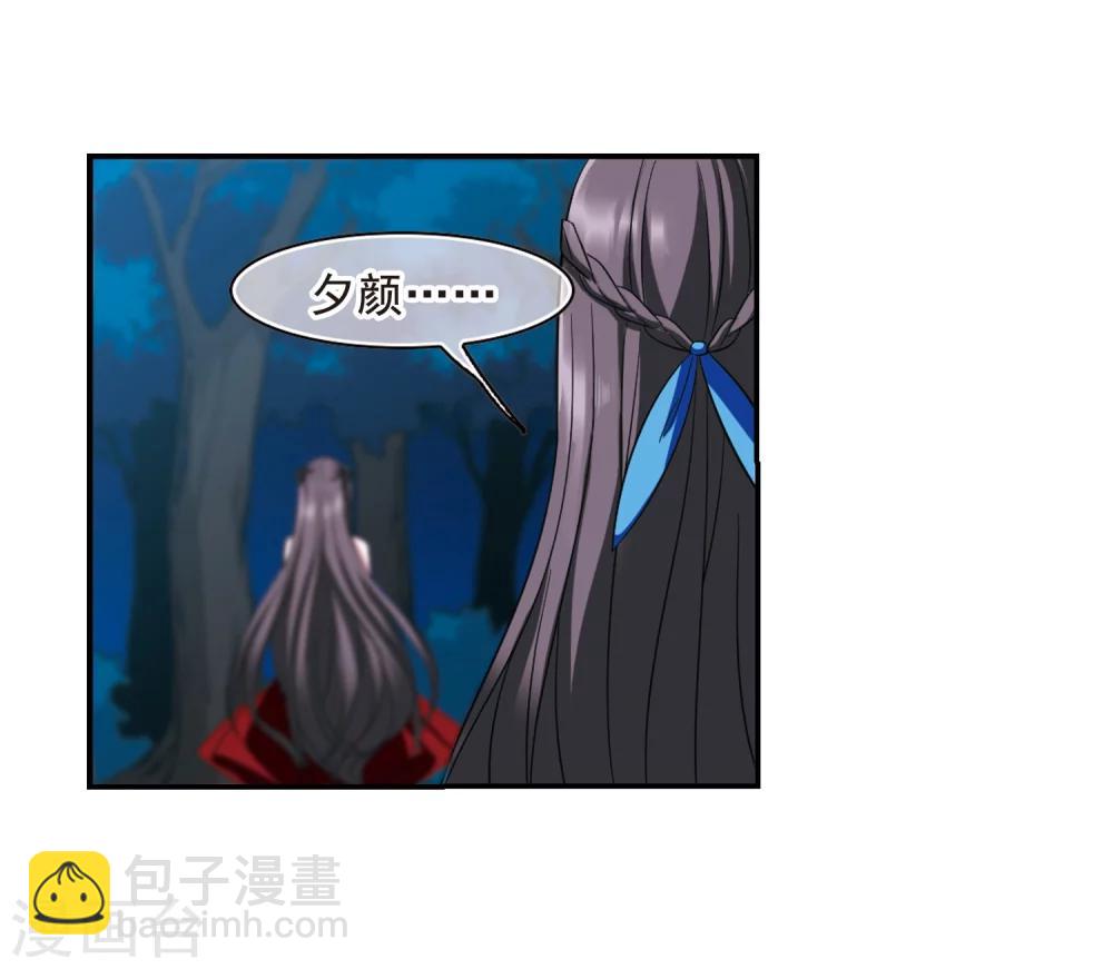 第204话 月见的决意1-第204话
