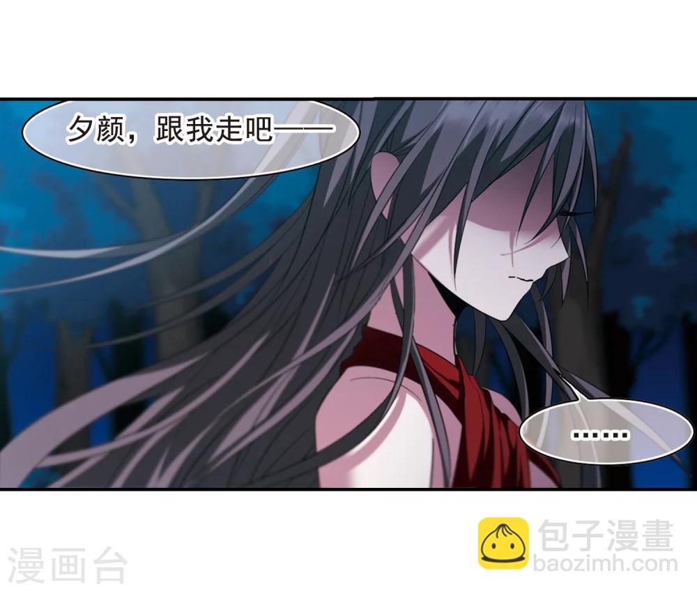 第204话 月见的决意1-第204话