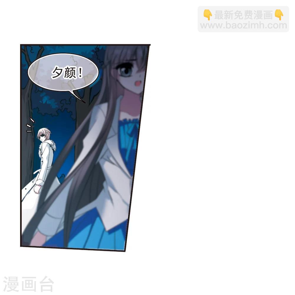 第204话 月见的决意1-第204话