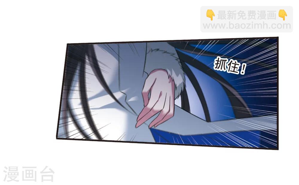 第204话 月见的决意1-第204话