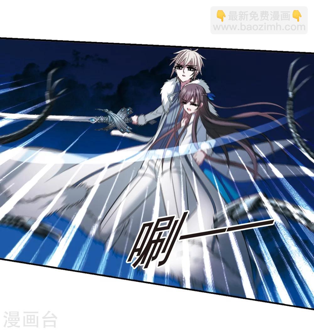 第204话 月见的决意1-第204话