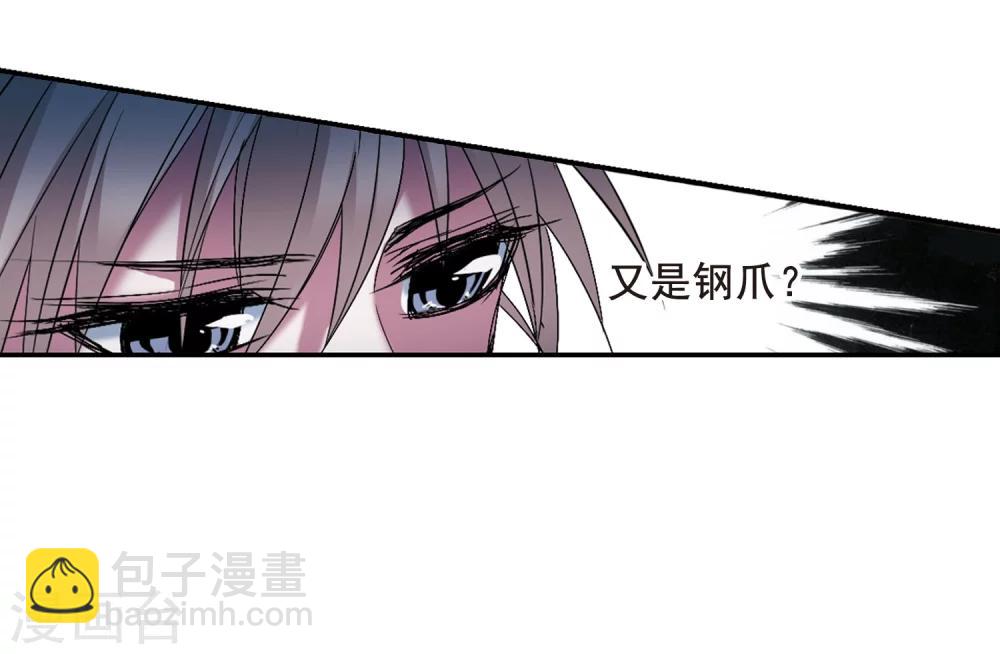 第204话 月见的决意1-第204话