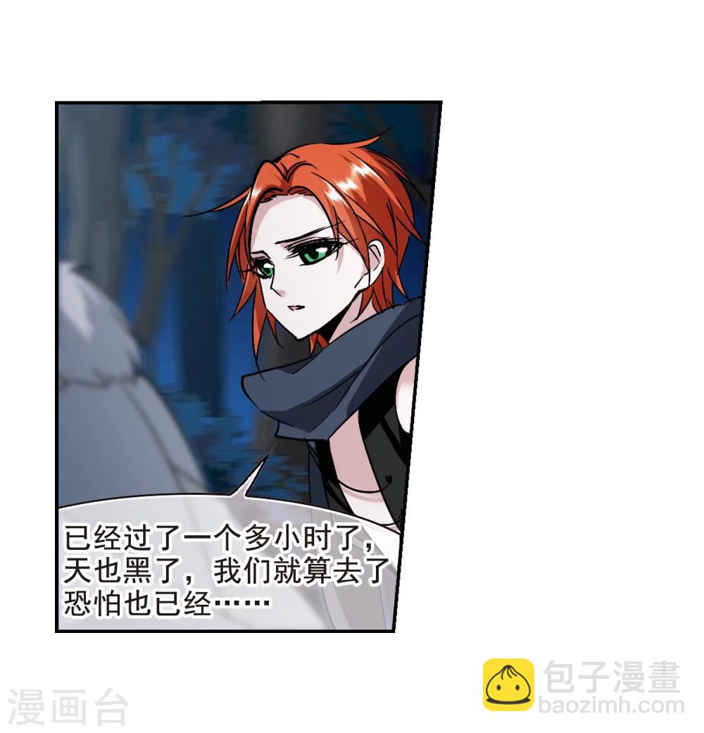 第204话 月见的决意1-第204话