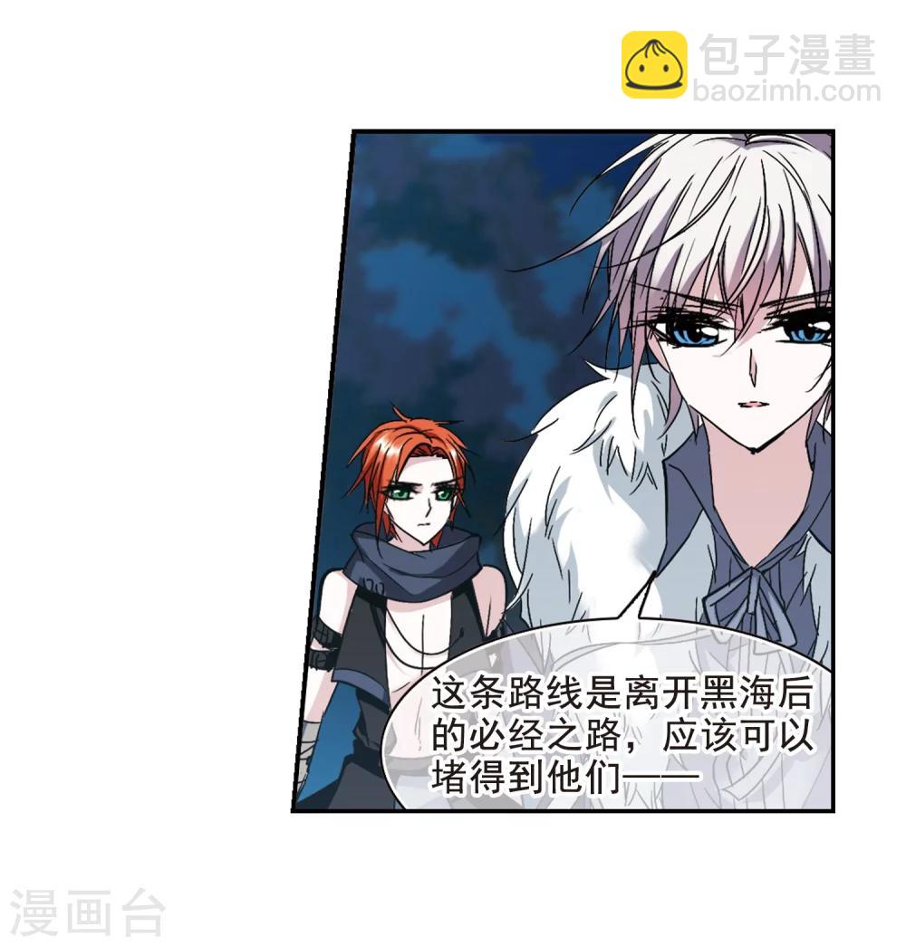 第204话 月见的决意1-第204话