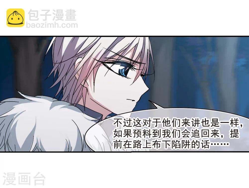 第204话 月见的决意1-第204话