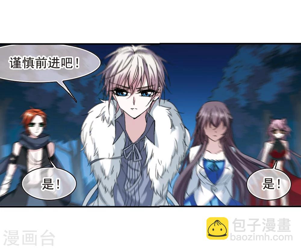 第204话 月见的决意1-第204话