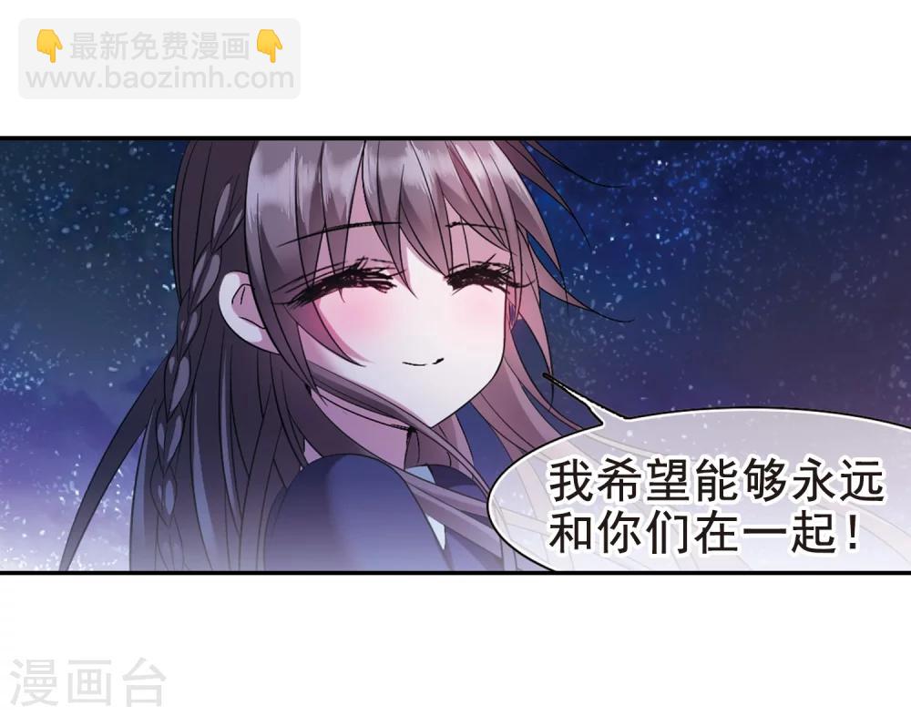第206话 月见的决意3-第206话