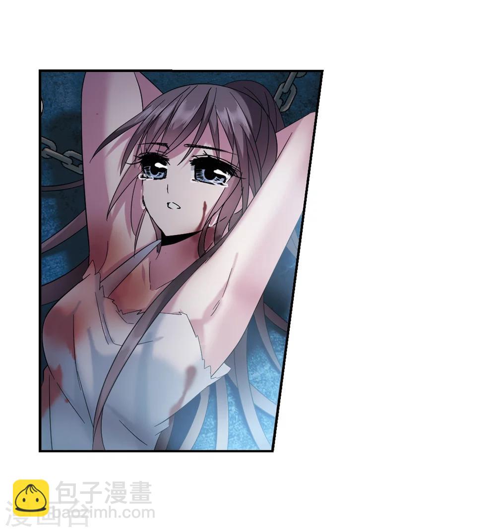 第206话 月见的决意3-第206话