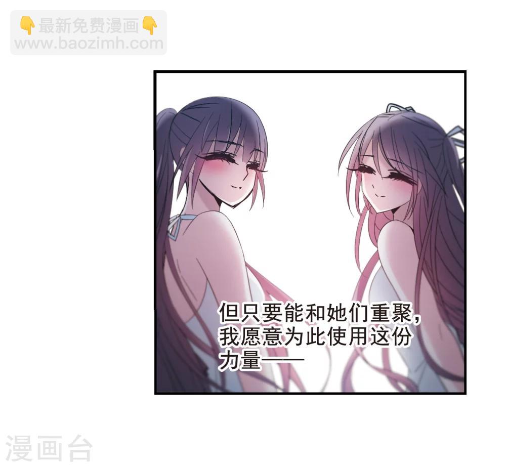 第206话 月见的决意3-第206话