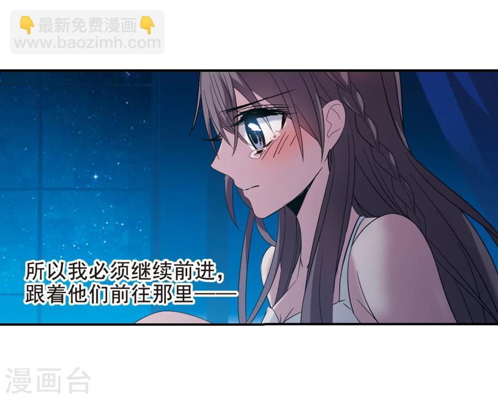 第206话 月见的决意3-第206话