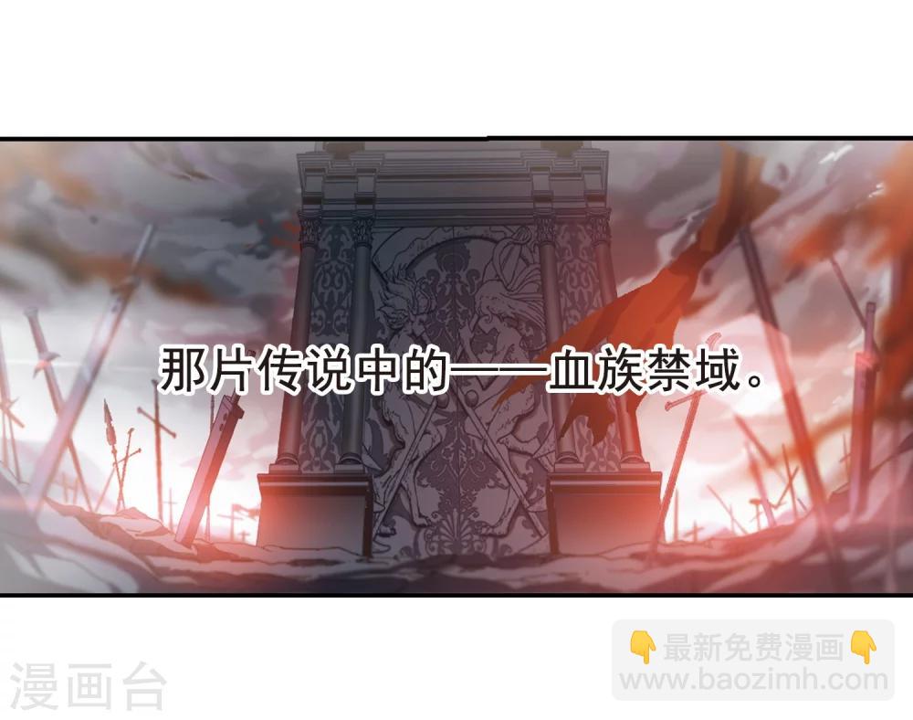 第206话 月见的决意3-第206话