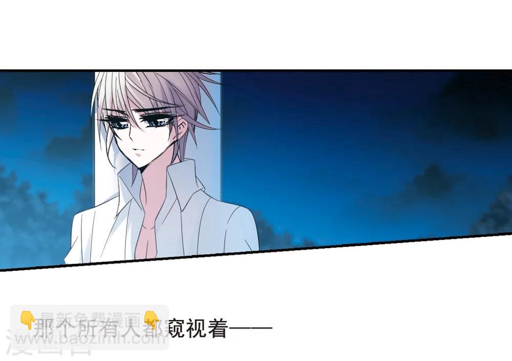 第206话 月见的决意3-第206话