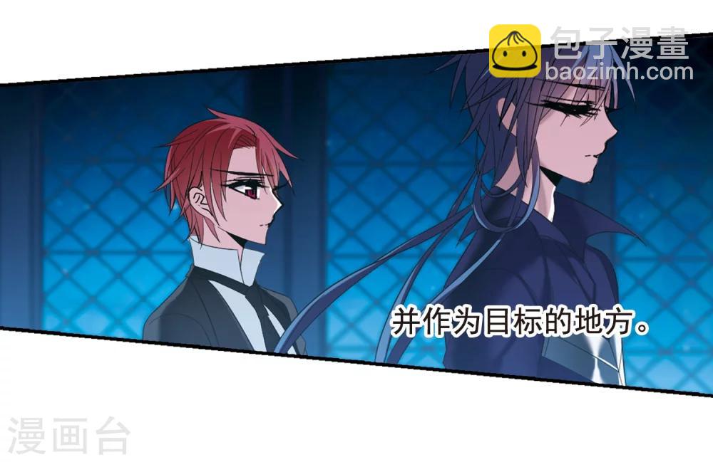 第206话 月见的决意3-第206话