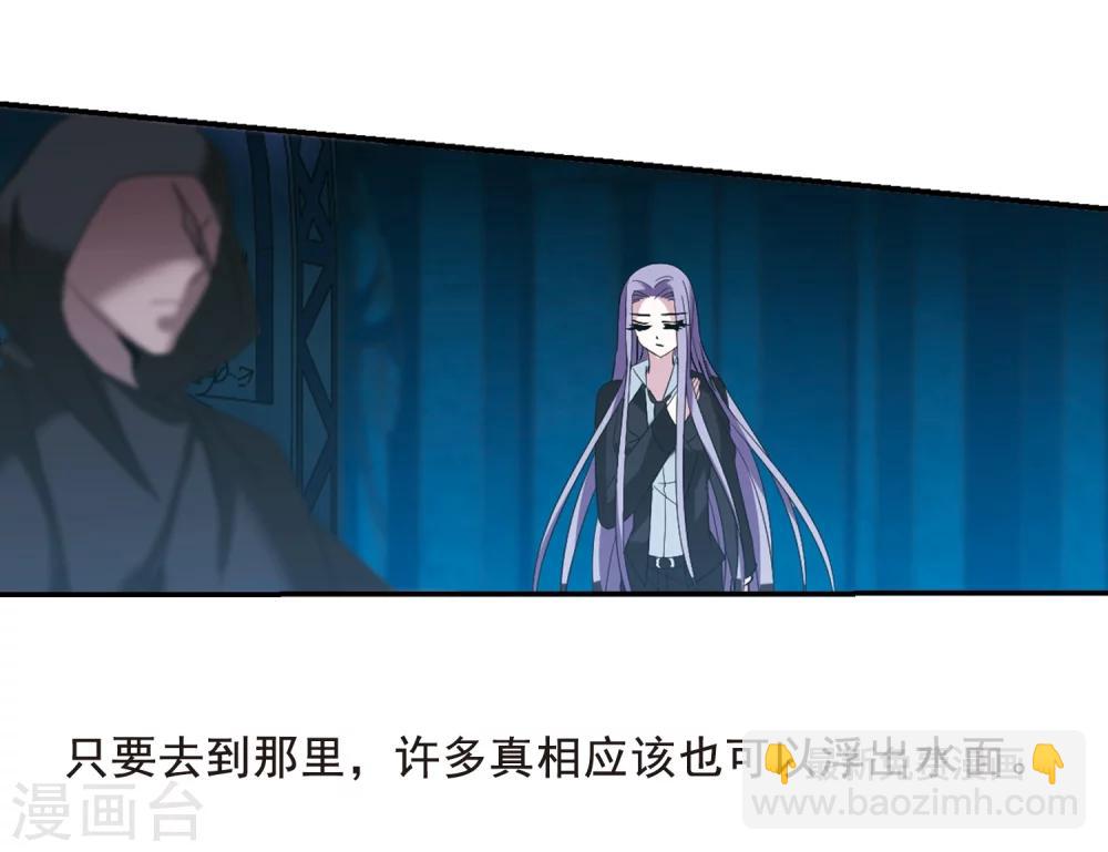 第206话 月见的决意3-第206话