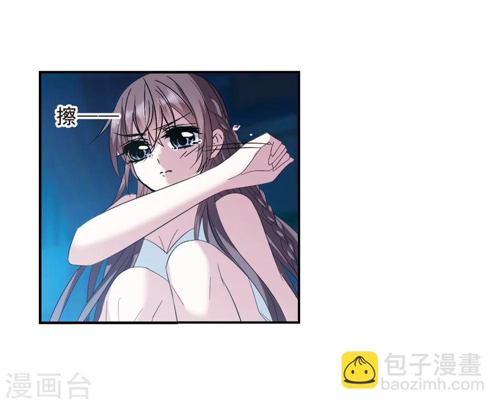 第206话 月见的决意3-第206话