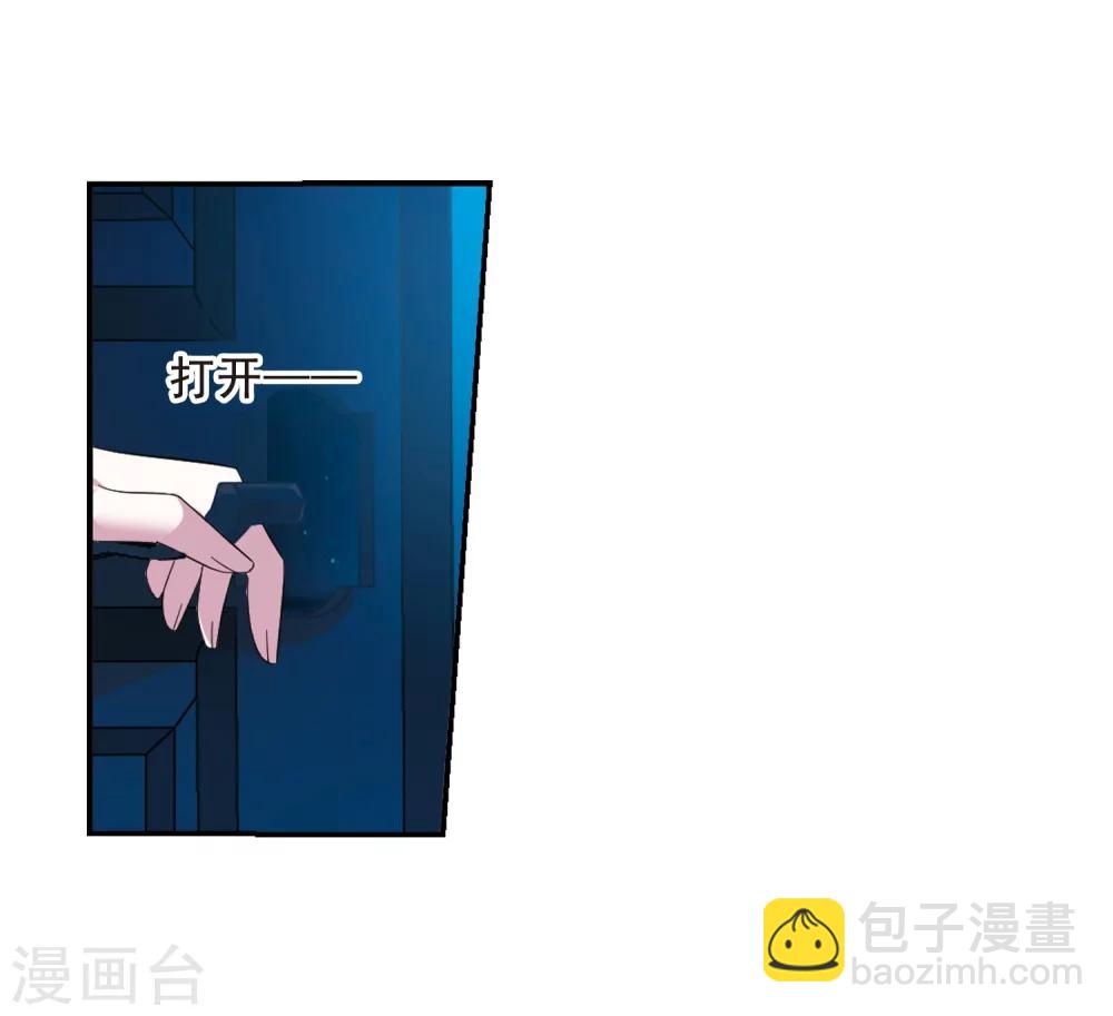 第206话 月见的决意3-第206话