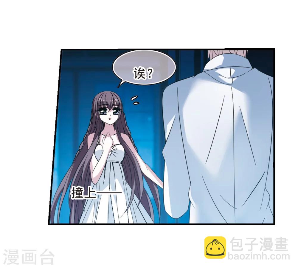 第206话 月见的决意3-第206话