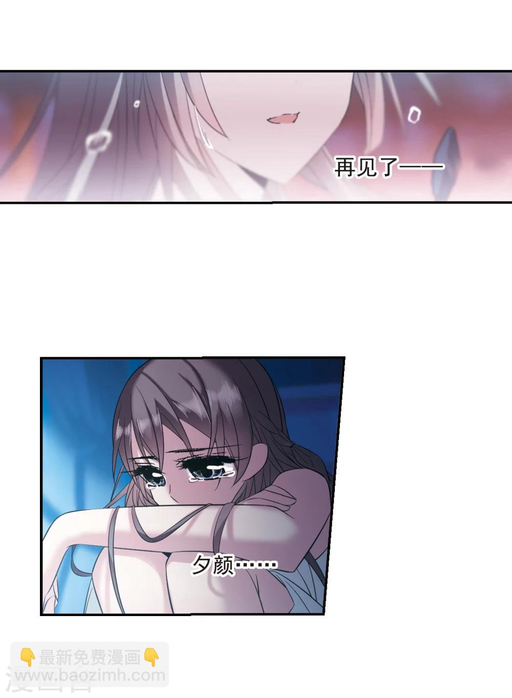 第206话 月见的决意3-第206话